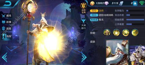 成就攻略（成就攻略）-第2张图片-游趣乐园