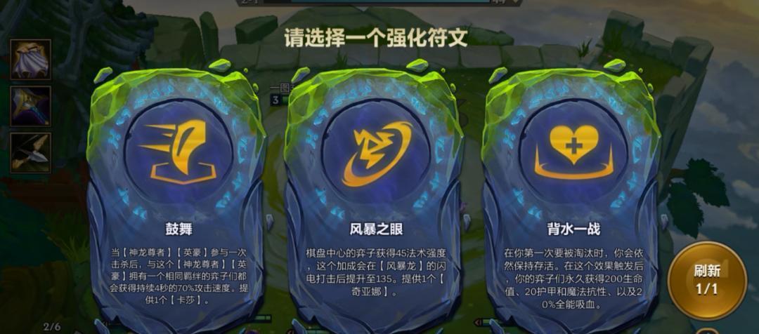 最新主宰盲僧出装铭文攻略（一掌天下，盲僧主宰全局）-第3张图片-游趣乐园