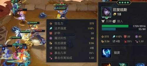 金灿灿游戏出装攻略大全（带你畅玩金灿灿，成为游戏高手）-第2张图片-游趣乐园