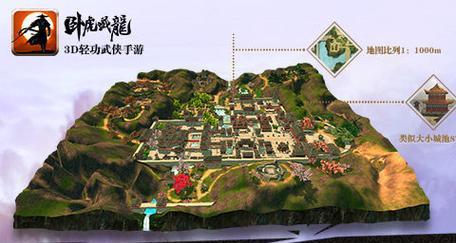 《以藏龙卧虎出装铭文攻略最新》（玩转藏龙卧虎，解析最强出装和铭文搭配，助你称霸战场！）-第1张图片-游趣乐园