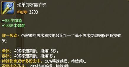 新版本大乱斗大树出装攻略（狂风暴雨下，大树枝繁叶茂，一战尽显风采）-第2张图片-游趣乐园