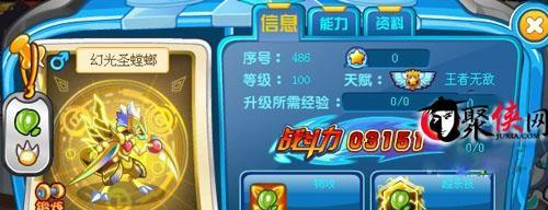 螳螂出装攻略——发明家的利器（掌握发明家螳螂出装技巧，尽显其独特魅力）-第3张图片-游趣乐园