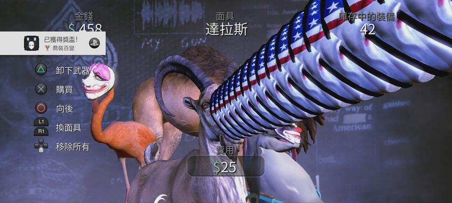 疯狂的山羊攻略（解密山羊行为与习性，发现它们的独特魅力）-第2张图片-游趣乐园