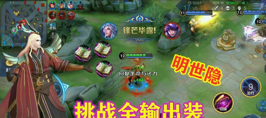 《小明改版后的最新出装顺序攻略》（全面解析小明改版后的最佳装备选择，助你在战场上取得胜利！）-第1张图片-游趣乐园