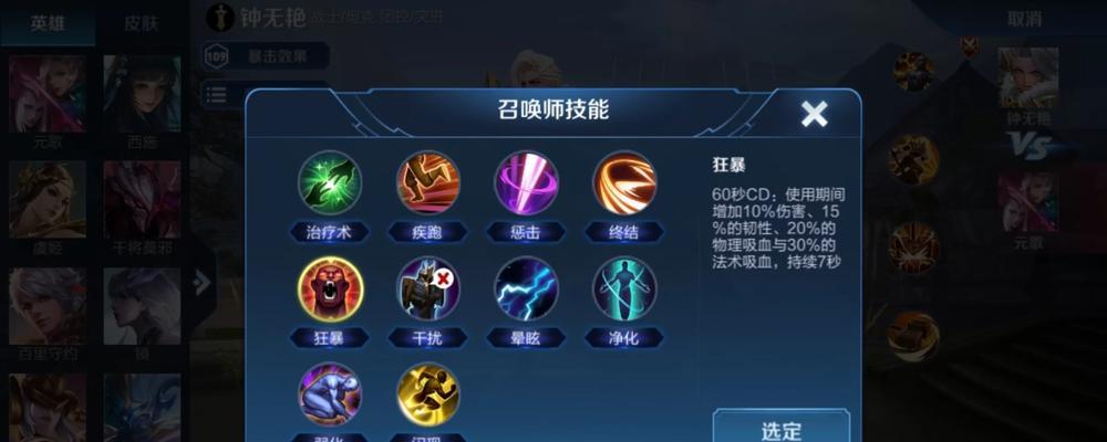 《小明改版后的最新出装顺序攻略》（全面解析小明改版后的最佳装备选择，助你在战场上取得胜利！）-第3张图片-游趣乐园