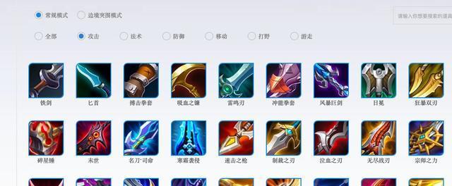 张大仙鲁班攻略（鲁班出装攻略，教你如何成为无敌射手！）-第2张图片-游趣乐园
