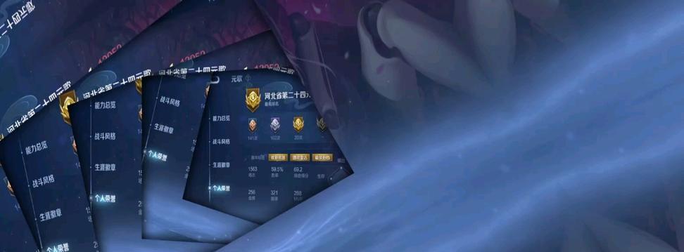 《奶白元歌出装攻略》（掌握关键装备，打造无敌辅助）-第1张图片-游趣乐园
