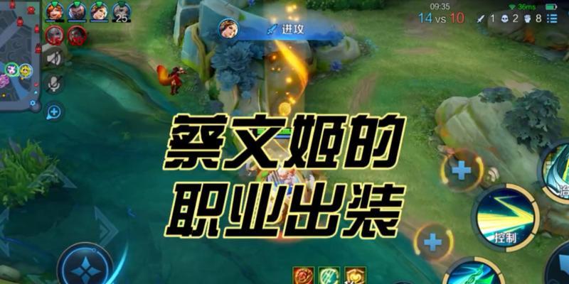 职业选手新奇出装攻略大全（打破常规，挑战极限！-以职业选手为榜样，探索新奇出装组合）-第1张图片-游趣乐园