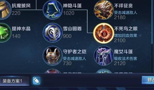 猪八戒出装技巧攻略（打造超强输出，让猪八戒成为团队核心输出）-第2张图片-游趣乐园