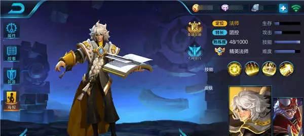 全法装张良出装攻略贴吧（以全法装为核心，带你掌握张良出装攻略！）-第1张图片-游趣乐园