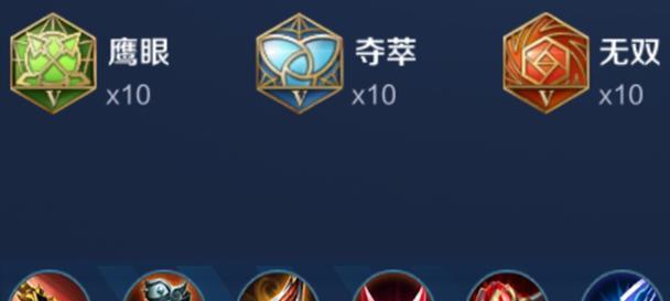 王者荣耀出装思路攻略——如何选择最合适的装备？-第3张图片-游趣乐园