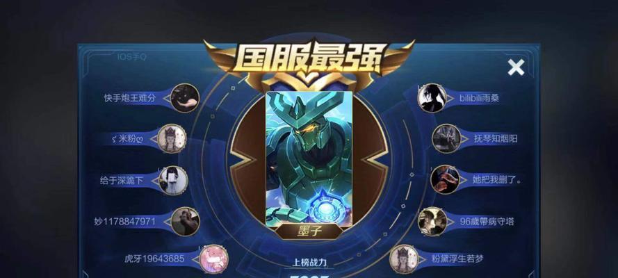 墨子攻略（揭秘墨子出装攻略，带你轻松登顶！）-第1张图片-游趣乐园