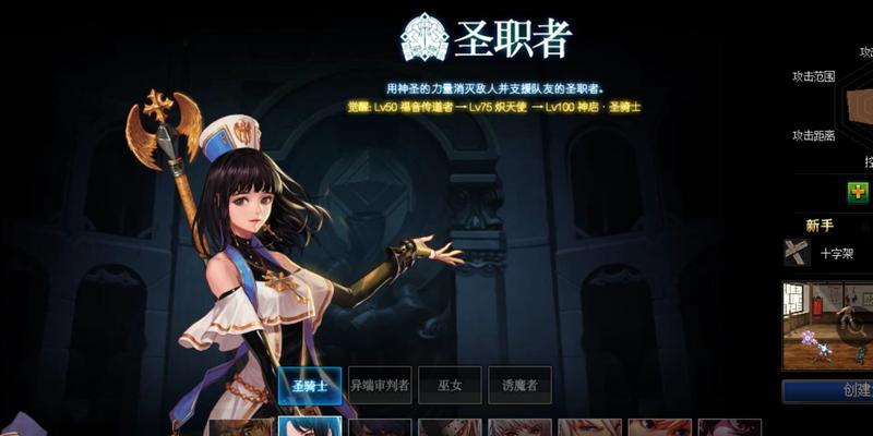 斩龙圣骑士出装攻略（打造完美装备，让你成为强大的龙族克星！）-第3张图片-游趣乐园