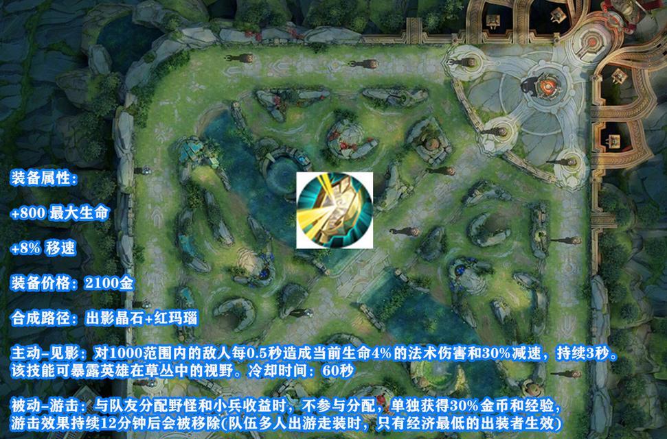 克隆模式兰陵王出装攻略（打造无敌兰陵王，装备加持大招暴击！）-第2张图片-游趣乐园