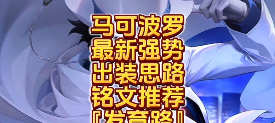 3.2版本射手出装攻略（追求极致输出，射手装备选择至关重要）-第3张图片-游趣乐园
