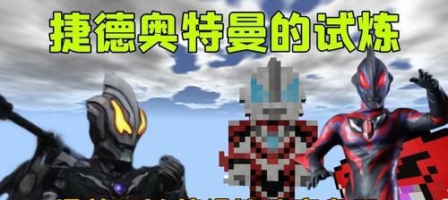 《最新猫和老鼠中单出装攻略》（解锁最强输出！教你如何选择合适的装备提升战斗力）-第2张图片-游趣乐园