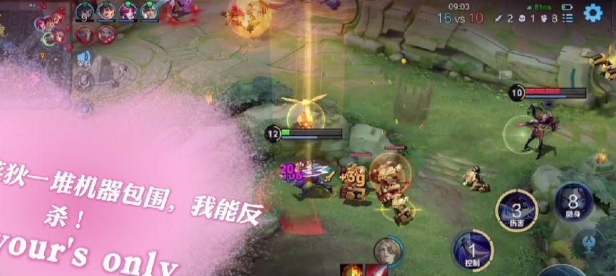 小明改版出装铭文攻略贴吧（打造最强装备，尽显实力无敌）-第1张图片-游趣乐园