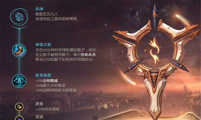 国际服卡萨丁出装攻略——解锁无敌操作！（掌握关键装备，成为无敌战士！）-第3张图片-游趣乐园