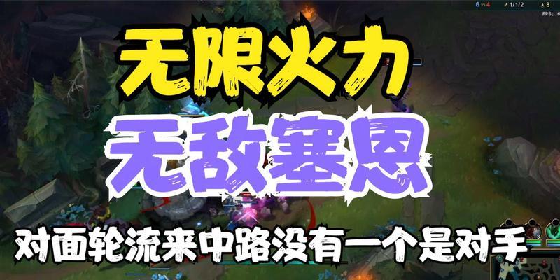 无限火力英雄出装攻略（选择合适装备，成为无敌英雄的关键）-第1张图片-游趣乐园