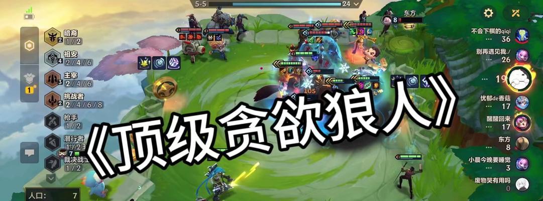 狼人传说攻略大全（成为顶尖狼人玩家，从装备和符文开始！）-第3张图片-游趣乐园