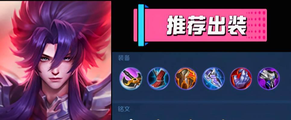 《决战戴泽射手——dota亡灵射手出装攻略》（揭秘戴泽的致命装备与打法技巧，助你成为真正的亡灵杀手）-第1张图片-游趣乐园