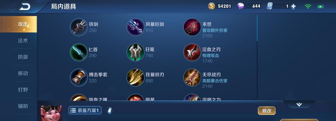 《决战戴泽射手——dota亡灵射手出装攻略》（揭秘戴泽的致命装备与打法技巧，助你成为真正的亡灵杀手）-第3张图片-游趣乐园