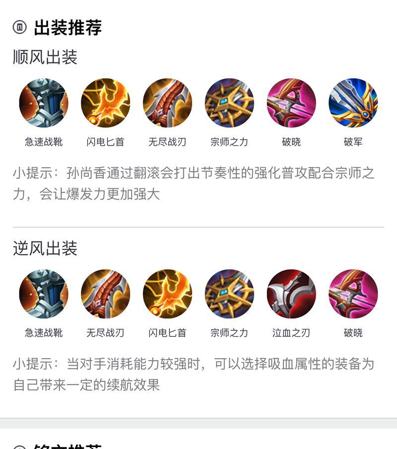 《决战戴泽射手——dota亡灵射手出装攻略》（揭秘戴泽的致命装备与打法技巧，助你成为真正的亡灵杀手）-第2张图片-游趣乐园