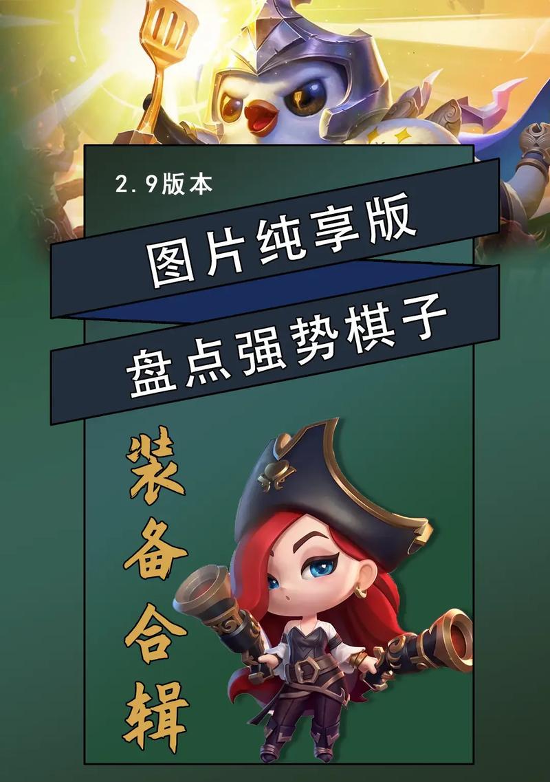 狼人攻略（制霸战场，成为顶尖狼人！）-第1张图片-游趣乐园