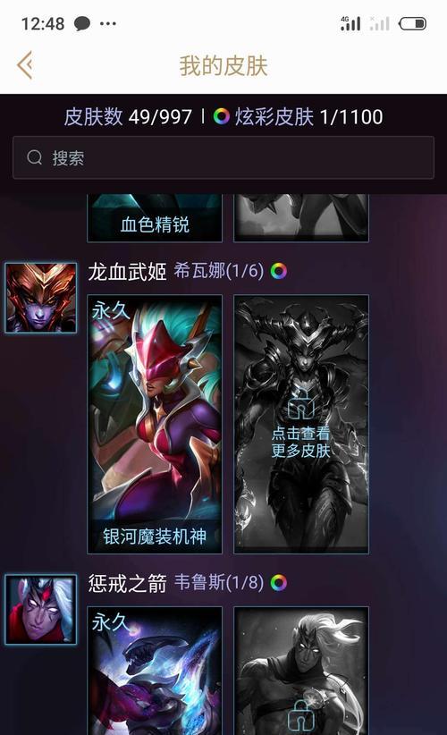 狼人攻略（制霸战场，成为顶尖狼人！）-第2张图片-游趣乐园