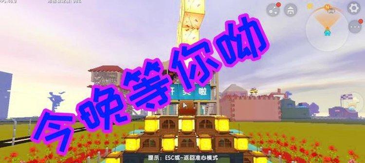 迷你世界韩辰出装攻略-如何打造最强的战斗装备？（解锁胜利的关键装备选择和升级策略）-第3张图片-游趣乐园