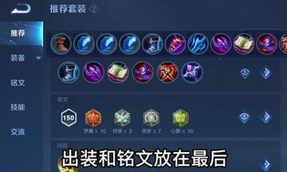 国服出装攻略（有你没见过的装备奇葩组合，让你在游戏中捧腹大笑）-第1张图片-游趣乐园