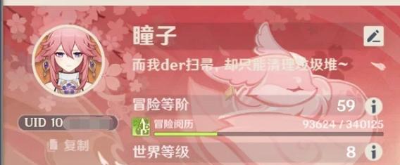 赛丽亚好感度满攻略！成为她的最佳伙伴！（用关爱与耐心，赢得赛丽亚的心）-第3张图片-游趣乐园