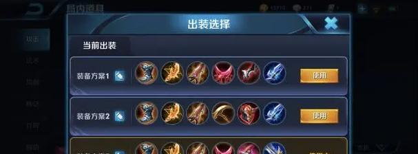 玄策打野出装攻略（玩转玄策，掌握最佳出装！）-第1张图片-游趣乐园