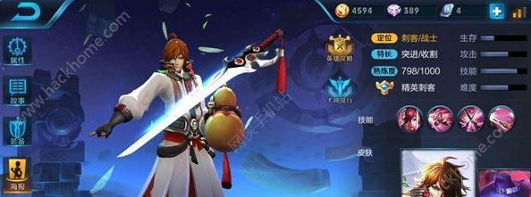 《大圣之路李白出装攻略》（李白如何选择合适的装备打造出无敌的大圣之路？）-第2张图片-游趣乐园