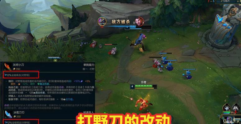《皇子出装最新打野刀攻略》（掌握关键装备，成为无敌野区霸主！）-第1张图片-游趣乐园