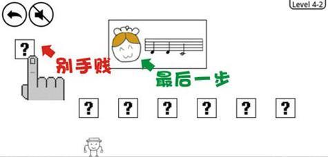《以史小坑爹游戏2攻略》（历史小坑爹游戏二攻略大揭秘！）-第1张图片-游趣乐园