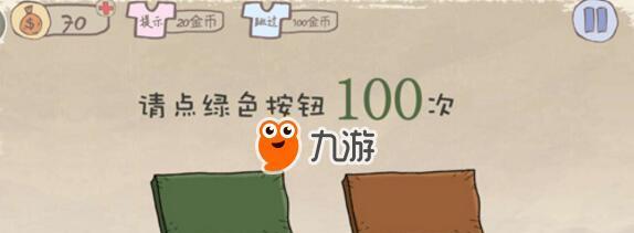 《以史小坑爹游戏2攻略》（历史小坑爹游戏二攻略大揭秘！）-第3张图片-游趣乐园