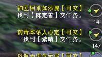 梦回稻香成就攻略（寻味稻香，品味传统美食，探索乡村文化，共享乡愁）-第1张图片-游趣乐园