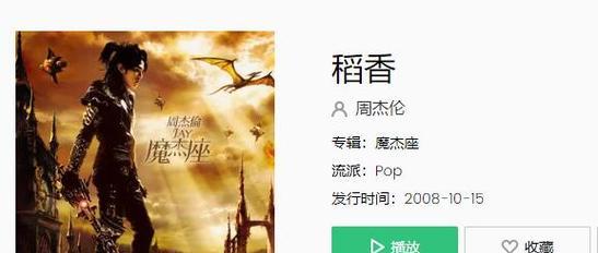 梦回稻香成就攻略（寻味稻香，品味传统美食，探索乡村文化，共享乡愁）-第3张图片-游趣乐园