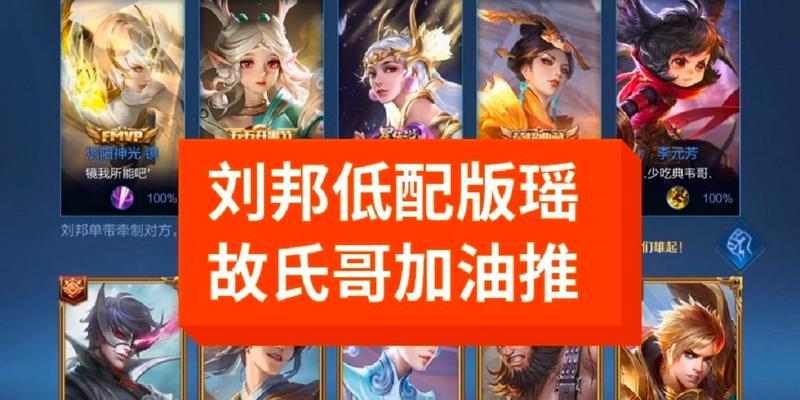 故氏元芳出装攻略（尽显英勇无畏，征战多场！）-第1张图片-游趣乐园
