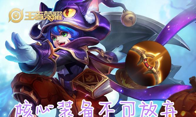 故氏元芳出装攻略（尽显英勇无畏，征战多场！）-第2张图片-游趣乐园