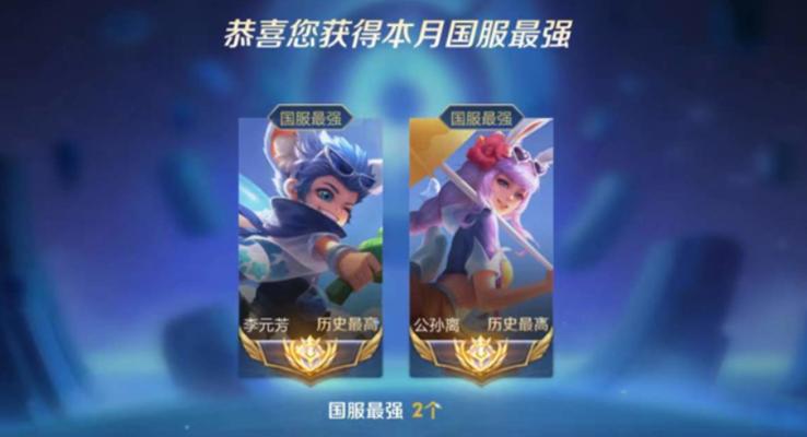 故氏元芳出装攻略（尽显英勇无畏，征战多场！）-第3张图片-游趣乐园