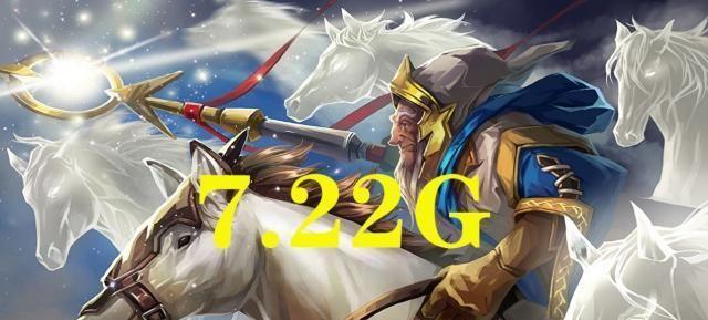 7.22版本Dota德鲁伊出装攻略（助你征服战场的7.22德鲁伊出装建议）-第1张图片-游趣乐园