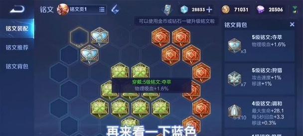 猴子趣味出装铭文攻略，戏谑中征服对手（以猴子的机智与灵活性，游刃有余地击溃敌人！）-第1张图片-游趣乐园
