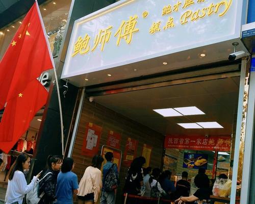追寻红颜师傅的独特魅力（细数红颜师傅的攻略技巧，助你成为一位出色的玩家）-第1张图片-游趣乐园