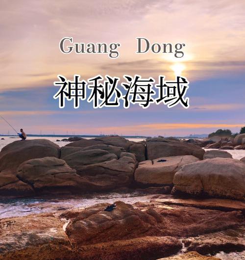 秘境之海出装攻略（掌握装备选择及搭配技巧，成为真正的海上霸主！）-第2张图片-游趣乐园
