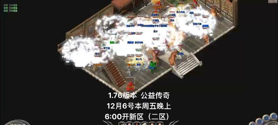 《热血传奇复古出装攻略最新》（打造最强战士装备｜）-第3张图片-游趣乐园