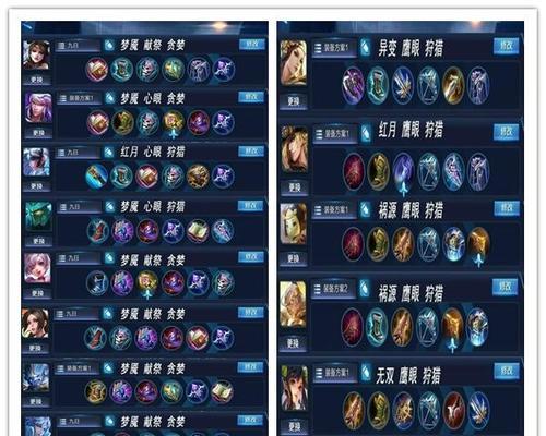 李白的出装铭文攻略（打造无敌李白，铭文搭配不容忽视）-第3张图片-游趣乐园
