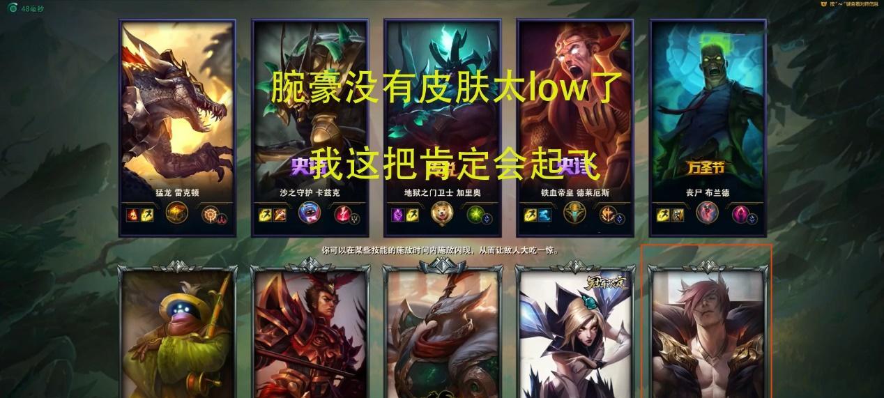 沙皇新版技巧出装攻略（深入解析沙皇新版技巧，助你稳定提升排位）-第1张图片-游趣乐园