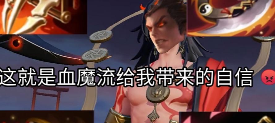 《手残玩家必备！吕布铭文出装攻略最新》（以手残吕布铭文出装攻略最新，让你轻松成为战场王者！）-第1张图片-游趣乐园